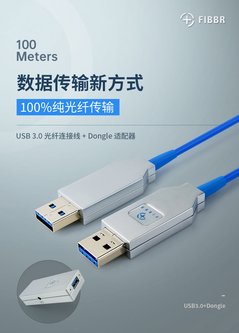 _USB3.0_20200602_01.jpg